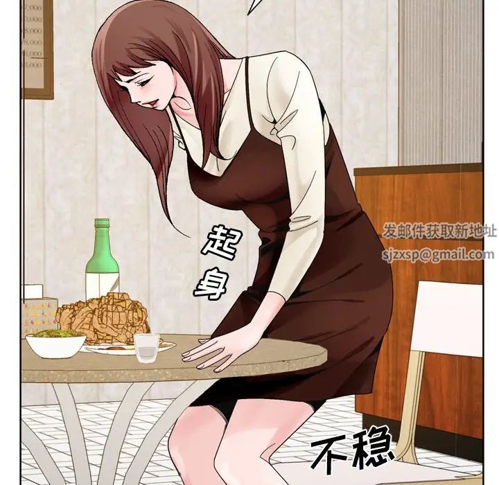 哥哥怀中的初恋第10话