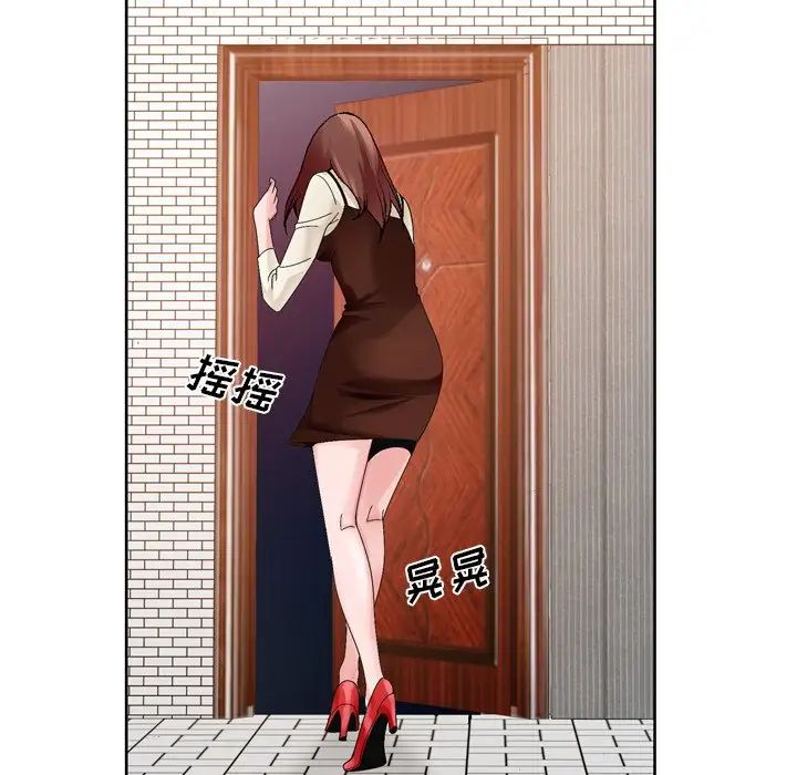 哥哥懷中的初戀第10话