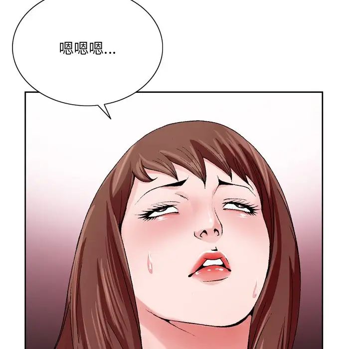 哥哥懷中的初戀第10话