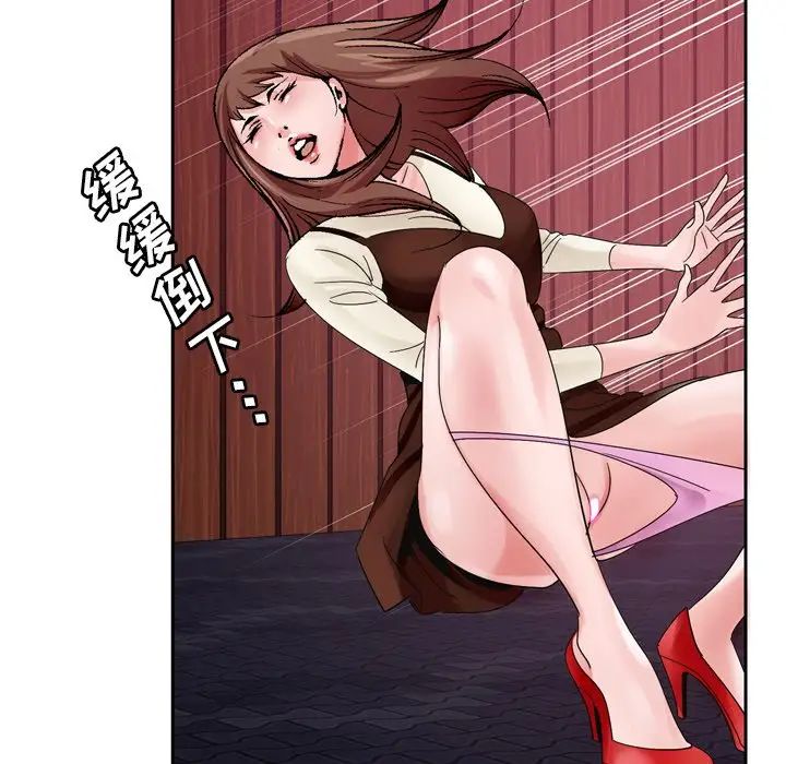 哥哥怀中的初恋第10话