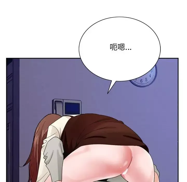 哥哥懷中的初戀第10话