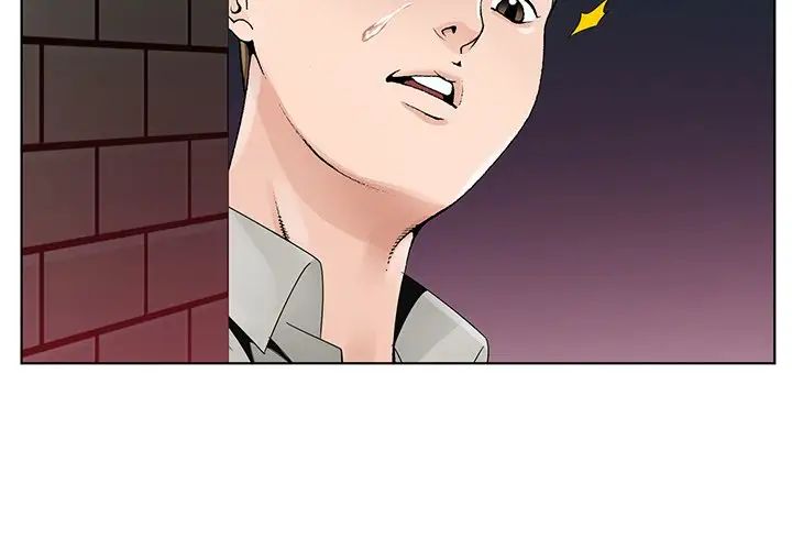 哥哥怀中的初恋第11话