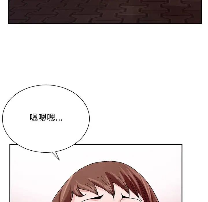 哥哥怀中的初恋第11话