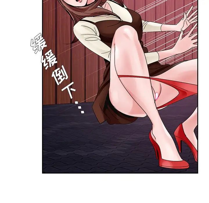 哥哥怀中的初恋第11话