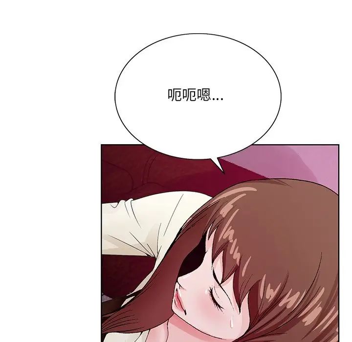 哥哥怀中的初恋第11话