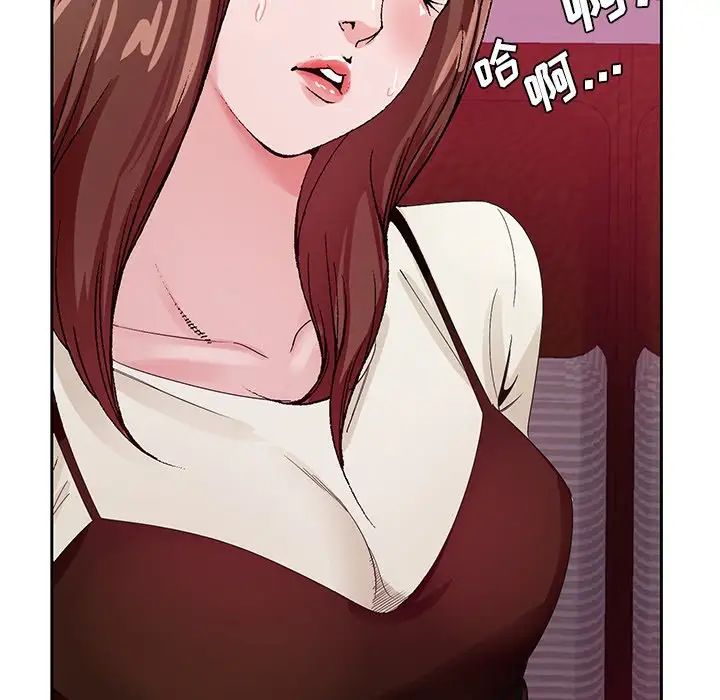 哥哥怀中的初恋第11话