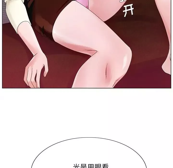 哥哥怀中的初恋-第11话 - 图片 34