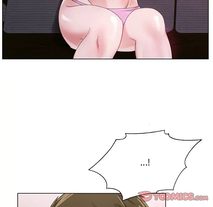 哥哥懷中的初戀第11話