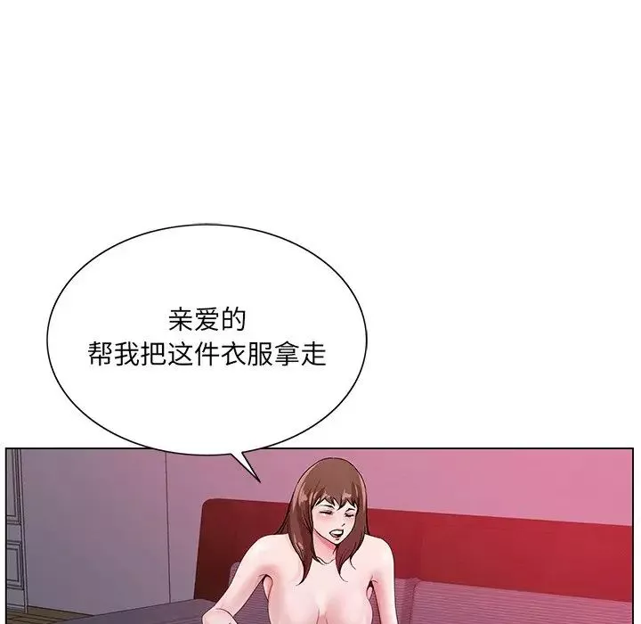 哥哥怀中的初恋-第11话 - 图片 47