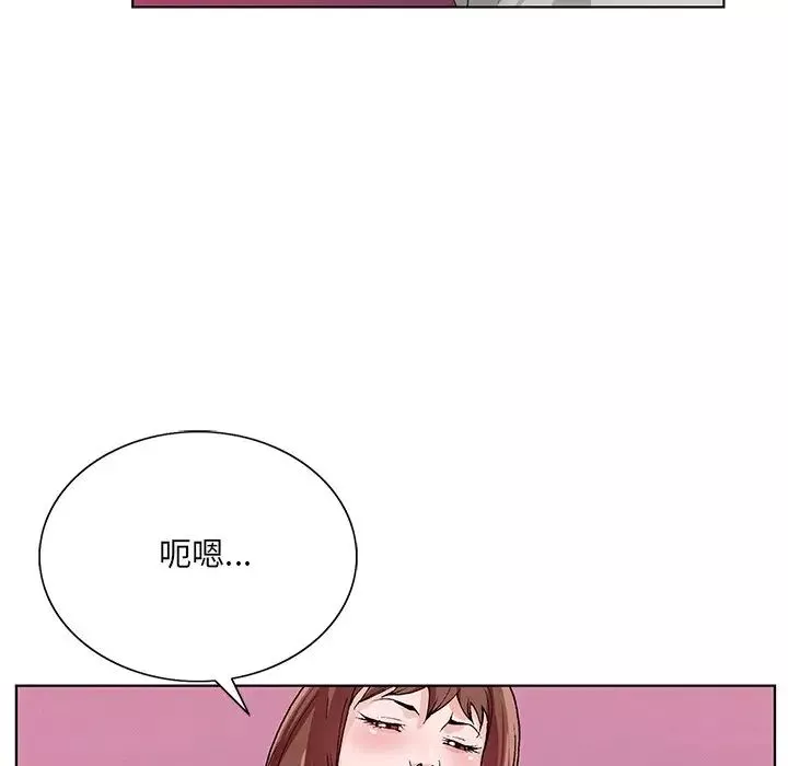 哥哥怀中的初恋-第11话 - 图片 51