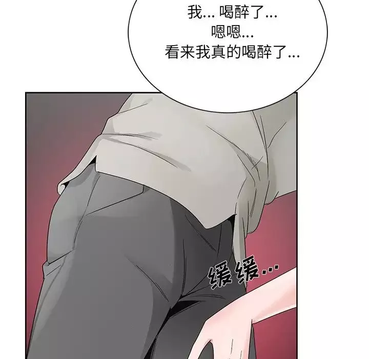 哥哥懷中的初戀第11話