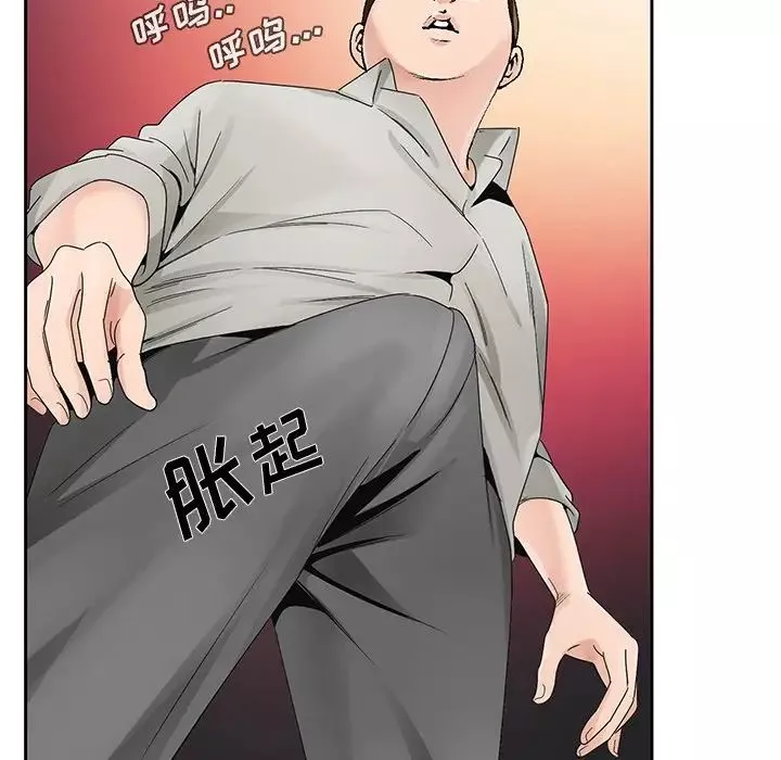 哥哥怀中的初恋-第11话 - 图片 74