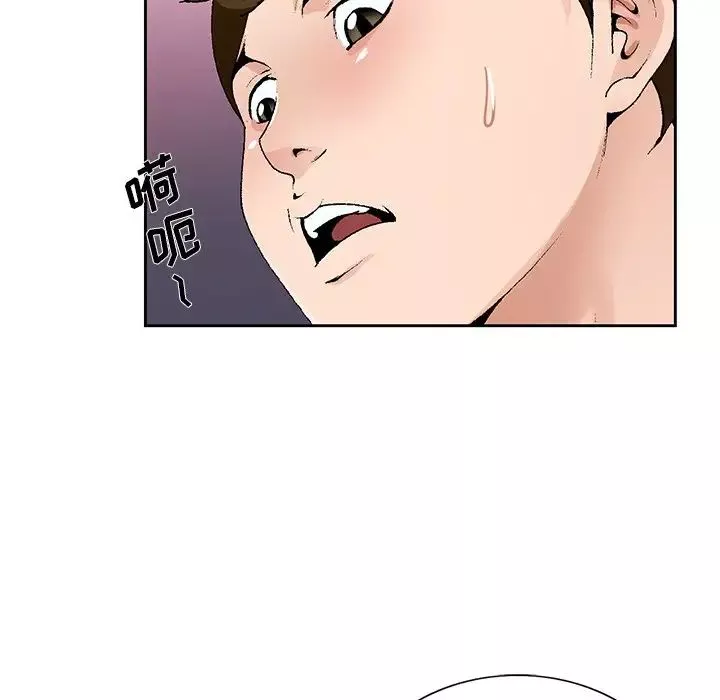 哥哥懷中的初戀第11話