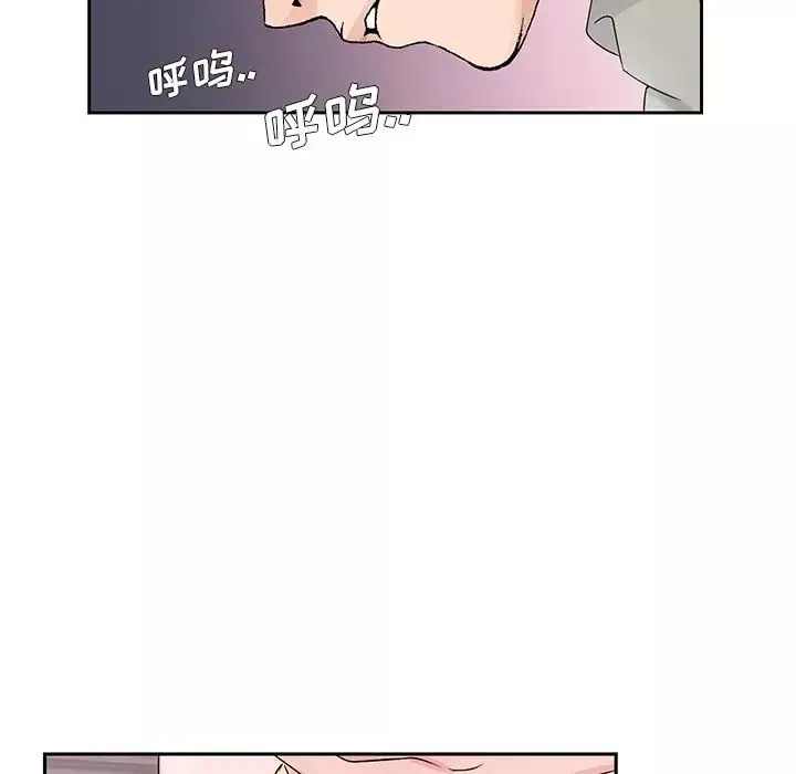 哥哥懷中的初戀第11話