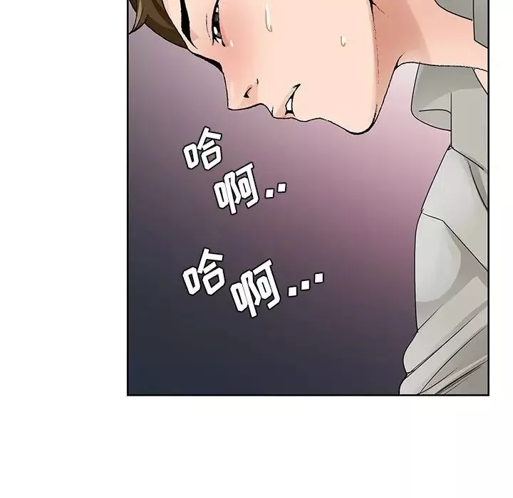 哥哥怀中的初恋-第11话 - 图片 89