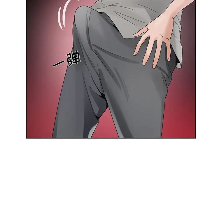 哥哥怀中的初恋第11话