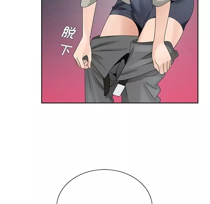 哥哥懷中的初戀第11話
