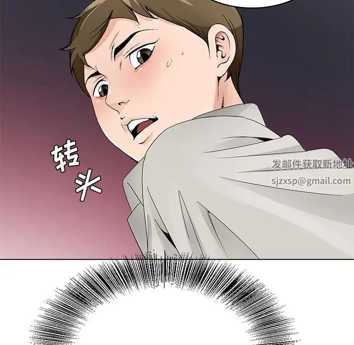 哥哥怀中的初恋第11话