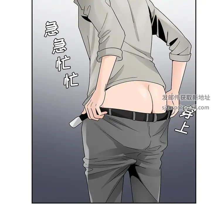 哥哥怀中的初恋第12话