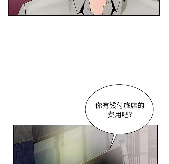哥哥怀中的初恋-第12话 - 图片 38