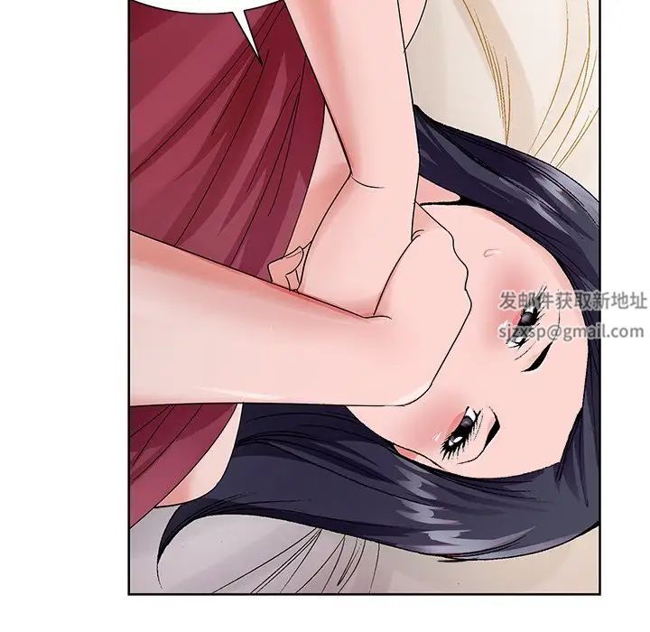 哥哥怀中的初恋第12话