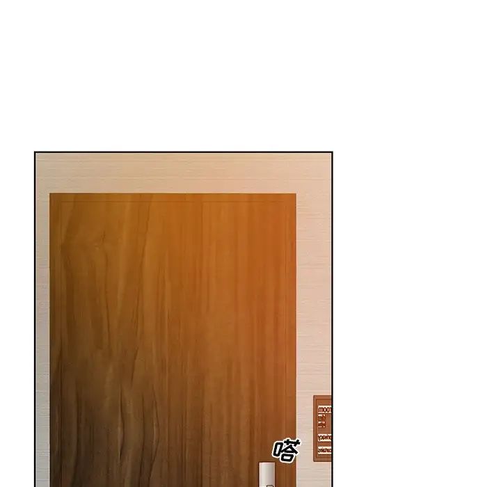 哥哥懷中的初戀第12話