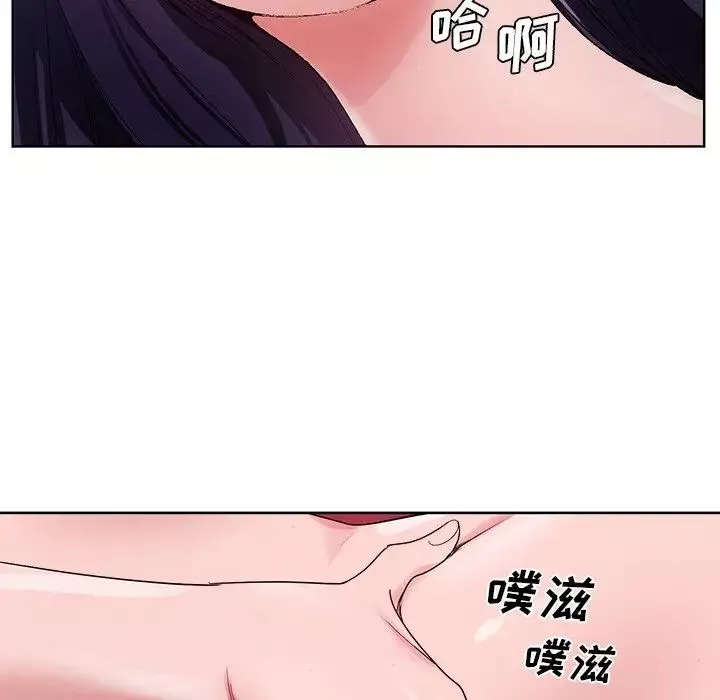 哥哥懷中的初戀第12話