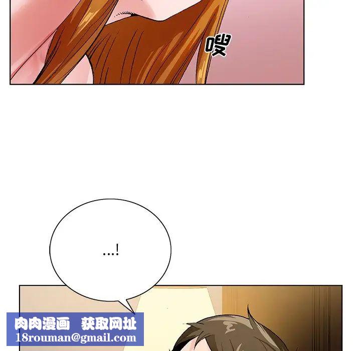 哥哥懷中的初戀第13話