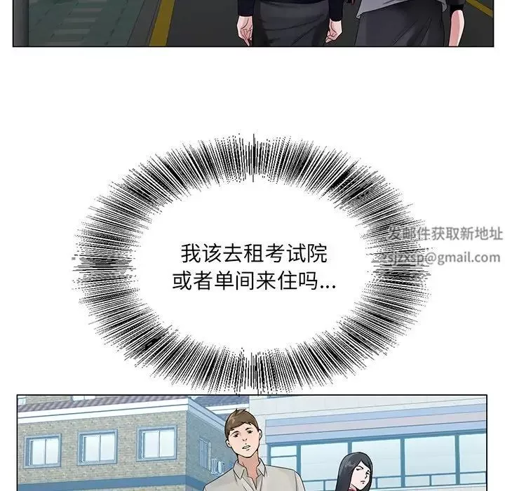 哥哥怀中的初恋-第13话 - 图片 61