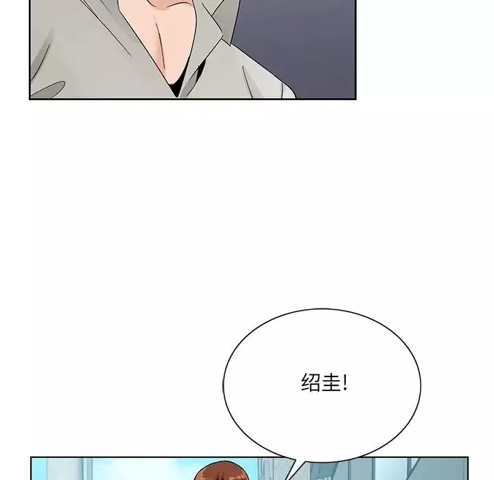 哥哥懷中的初戀第13話