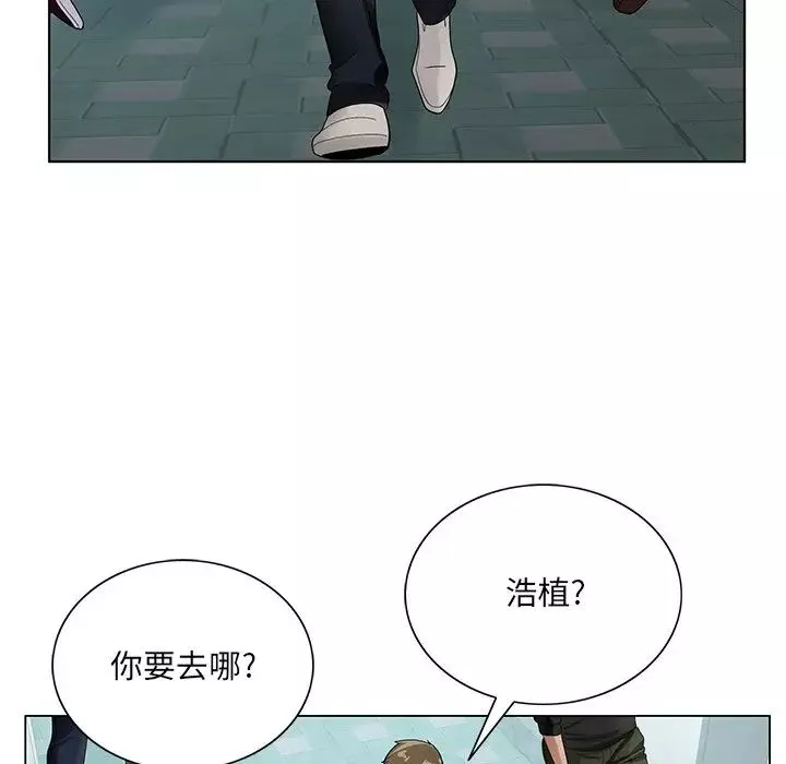 哥哥怀中的初恋-第13话 - 图片 69