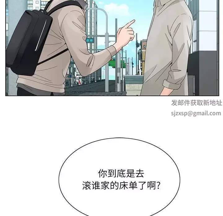 哥哥懷中的初戀第13話