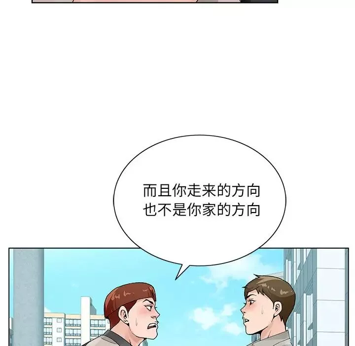 哥哥怀中的初恋-第13话 - 图片 74