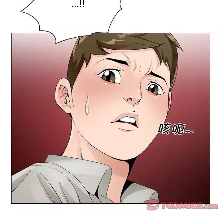哥哥怀中的初恋-第13话 - 图片 98