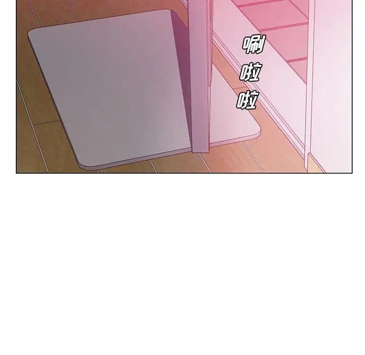 哥哥怀中的初恋第14话