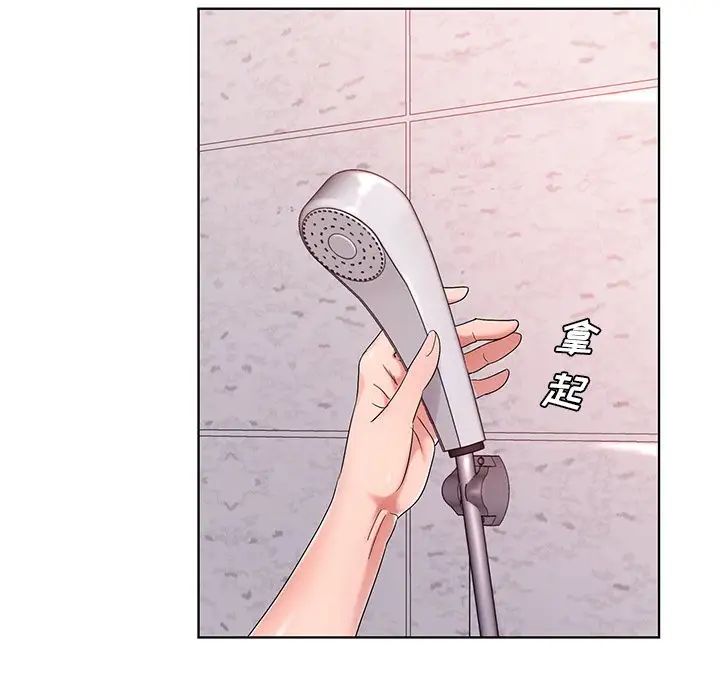 哥哥懷中的初戀第14話