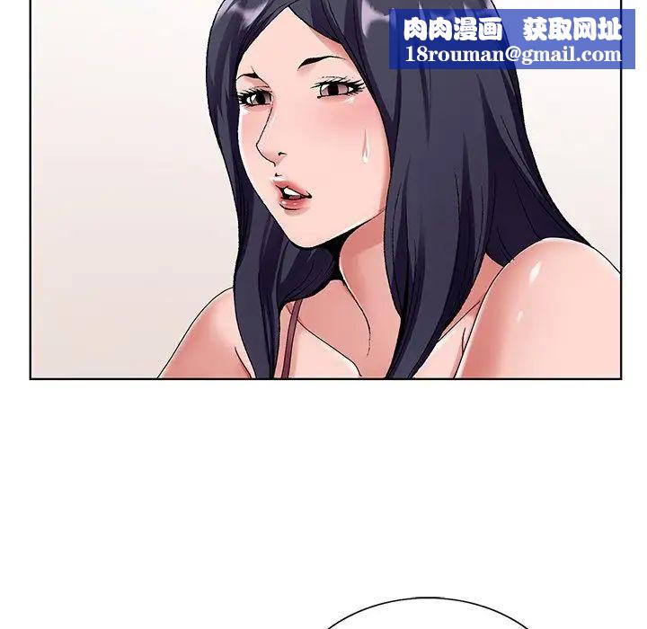 哥哥怀中的初恋第14话