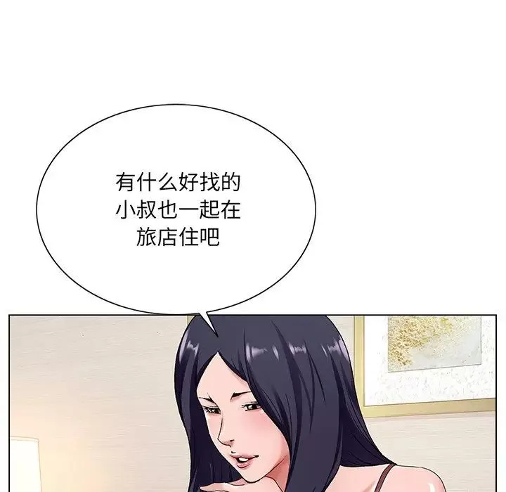 哥哥怀中的初恋-第14话 - 图片 57