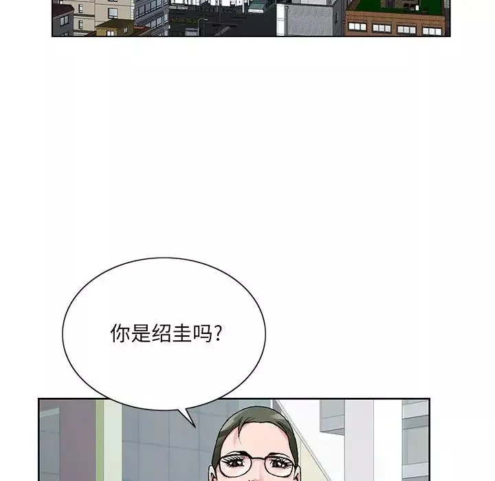 哥哥怀中的初恋-第14话 - 图片 72