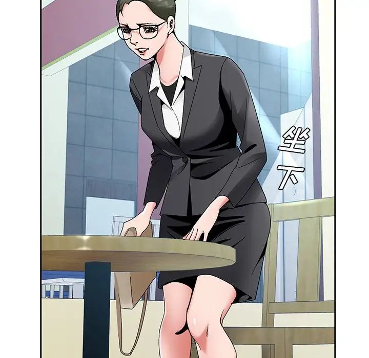 哥哥怀中的初恋第14话