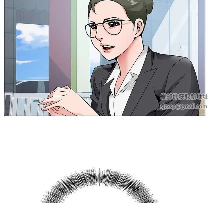 哥哥怀中的初恋第14话