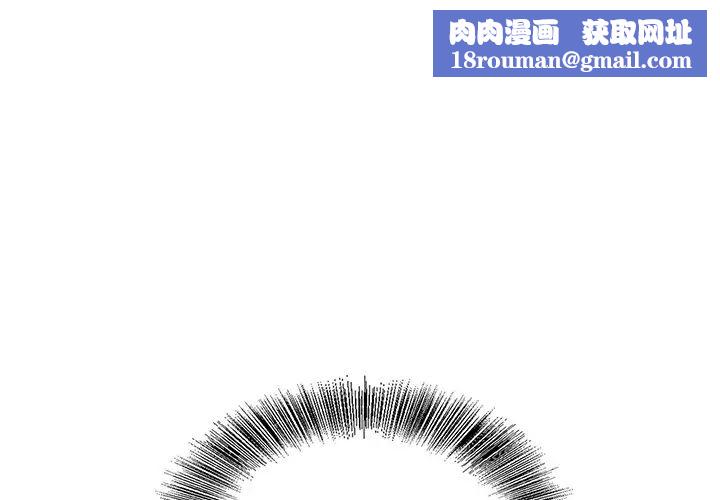 哥哥怀中的初恋第15话