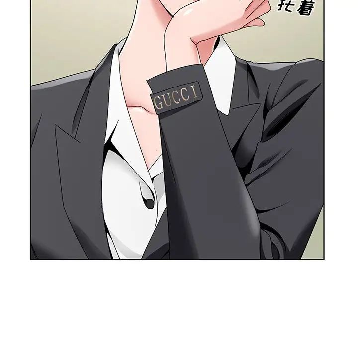 哥哥怀中的初恋第15话