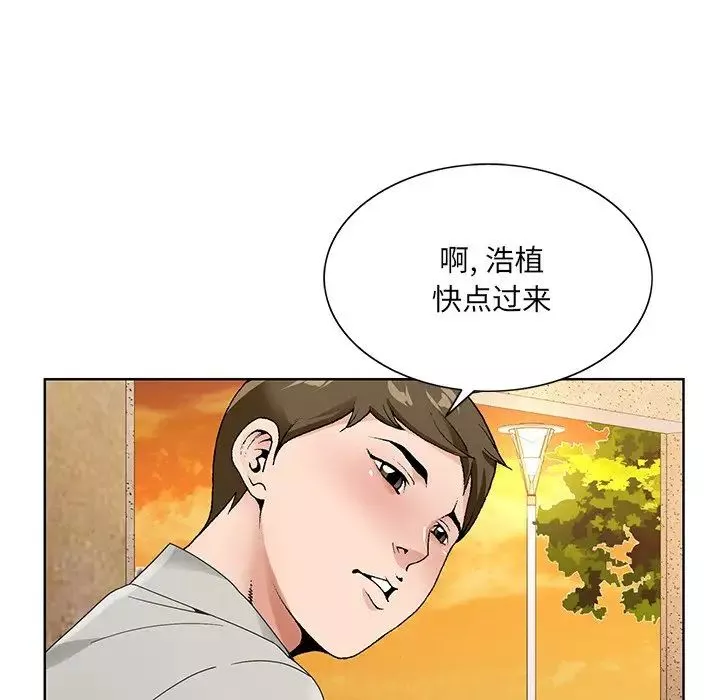 哥哥懷中的初戀第15話