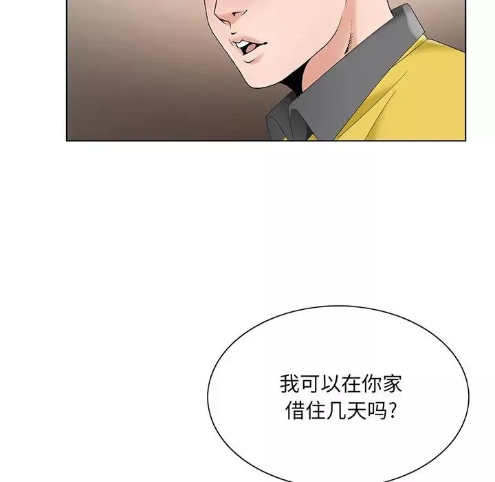 哥哥怀中的初恋-第15话 - 图片 20