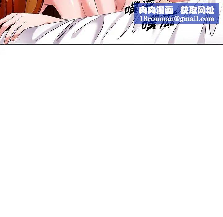 哥哥怀中的初恋第15话