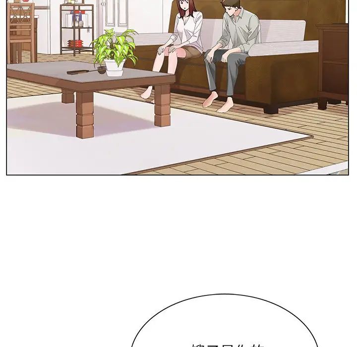 哥哥怀中的初恋第15话