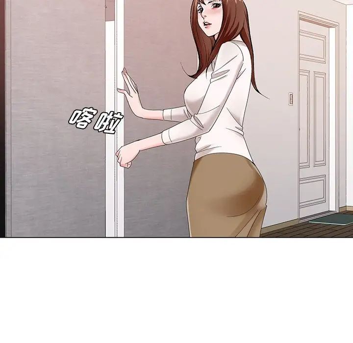 哥哥怀中的初恋第15话