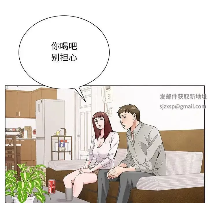 哥哥懷中的初戀第15話