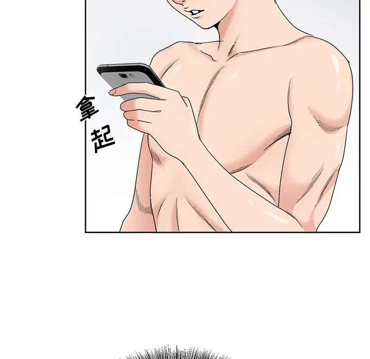 哥哥怀中的初恋第16话